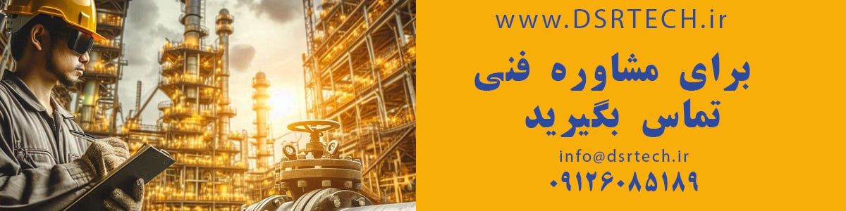 خریداری شیرآلات دست دوم  قیمت شیرآلات صنعتی استیل